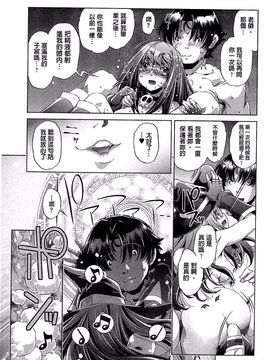 [おおとりりゅうじ] 飼い姉_148