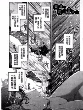 [おおとりりゅうじ] 飼い姉_150