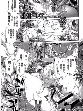 [おおとりりゅうじ] 飼い姉_170