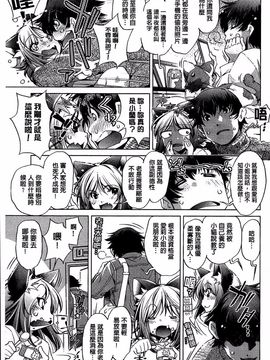 [おおとりりゅうじ] 飼い姉_176