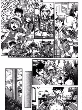 [おおとりりゅうじ] 飼い姉_182