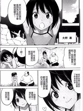 [マスクザJ] シコはじめ_003