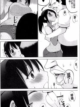 [マスクザJ] シコはじめ_005