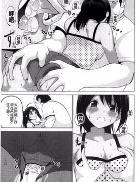 [マスクザJ] シコはじめ_006