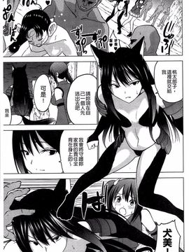 [マスクザJ] シコはじめ_026