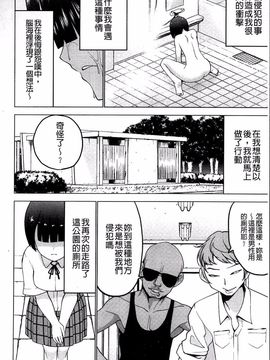 [マスクザJ] シコはじめ_045