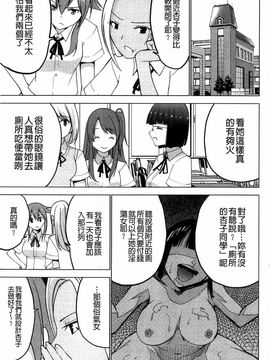 [マスクザJ] シコはじめ_050