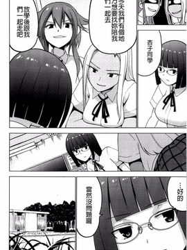 [マスクザJ] シコはじめ_051