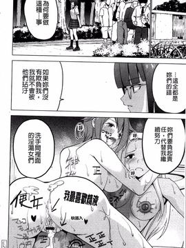 [マスクザJ] シコはじめ_057