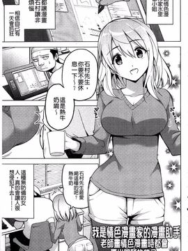 [マスクザJ] シコはじめ_058