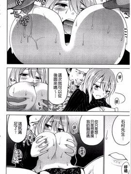 [マスクザJ] シコはじめ_063