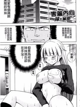 [マスクザJ] シコはじめ_078