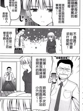 [マスクザJ] シコはじめ_082