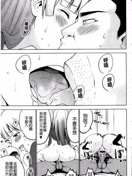 [マスクザJ] シコはじめ_094