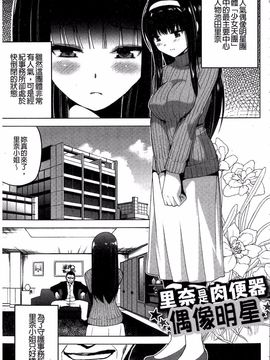 [マスクザJ] シコはじめ_098