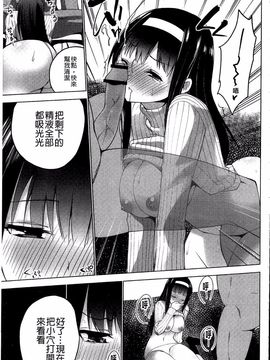 [マスクザJ] シコはじめ_100