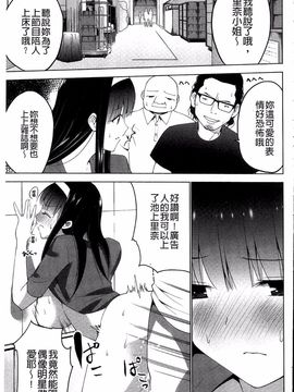 [マスクザJ] シコはじめ_104