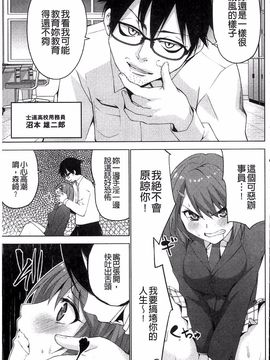 [マスクザJ] シコはじめ_116