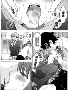 [マスクザJ] シコはじめ_117