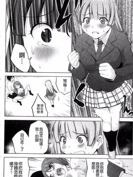 [マスクザJ] シコはじめ_119