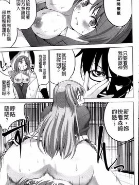 [マスクザJ] シコはじめ_120