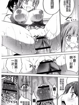 [マスクザJ] シコはじめ_126