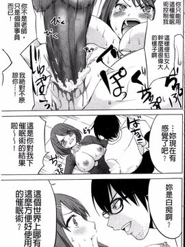 [マスクザJ] シコはじめ_130