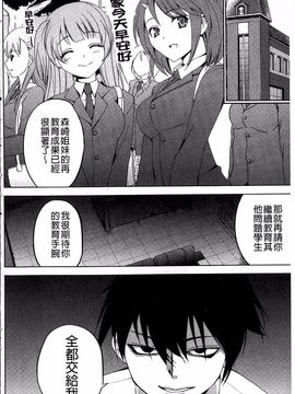 [マスクザJ] シコはじめ_133