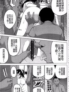 [マスクザJ] シコはじめ_144