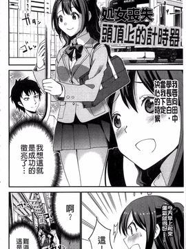 [マスクザJ] シコはじめ_155