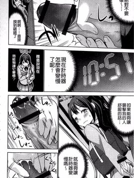 [マスクザJ] シコはじめ_157