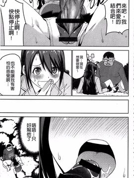 [マスクザJ] シコはじめ_162