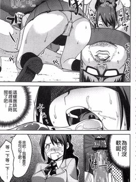 [マスクザJ] シコはじめ_164