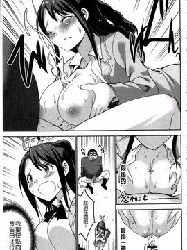 [マスクザJ] シコはじめ_166