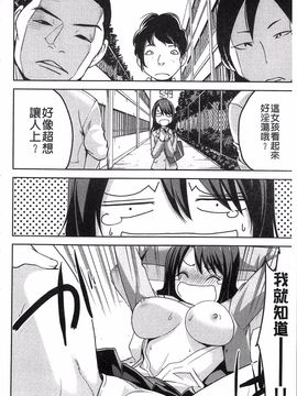 [マスクザJ] シコはじめ_167