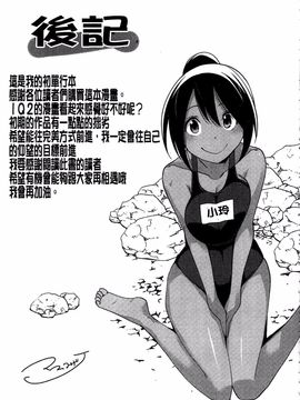[マスクザJ] シコはじめ_174