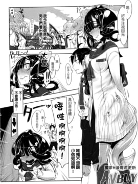 [アンソロジー] 別冊コミックアンリアル モンスター娘パラダイス Vol.2_003