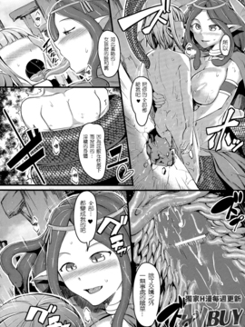 [アンソロジー] 別冊コミックアンリアル モンスター娘パラダイス Vol.2_025