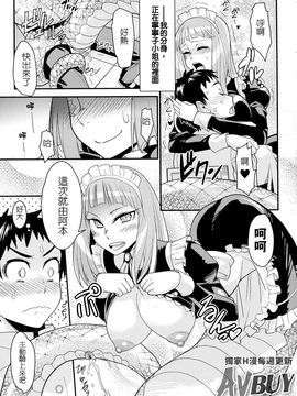 [アンソロジー] 別冊コミックアンリアル モンスター娘パラダイス Vol.2_076