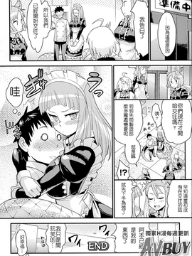 [アンソロジー] 別冊コミックアンリアル モンスター娘パラダイス Vol.2_081