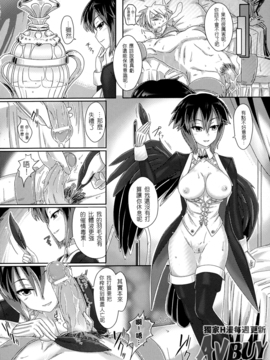 [アンソロジー] 別冊コミックアンリアル モンスター娘パラダイス Vol.2_136
