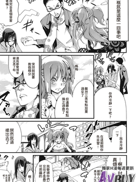 [アンソロジー] 足コキパラダイス_028