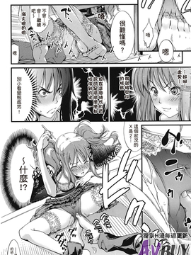 [アンソロジー] 足コキパラダイス_037