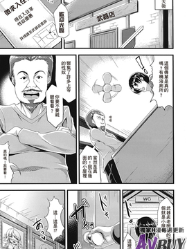 [アンソロジー] 足コキパラダイス_104