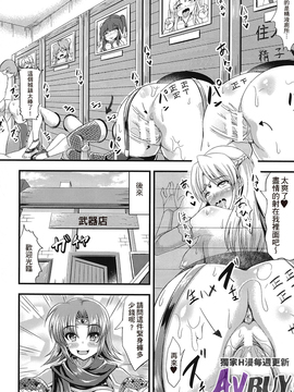 [アンソロジー] 足コキパラダイス_105