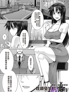 [アンソロジー] 足コキパラダイス_106