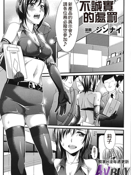 [アンソロジー] 足コキパラダイス_126