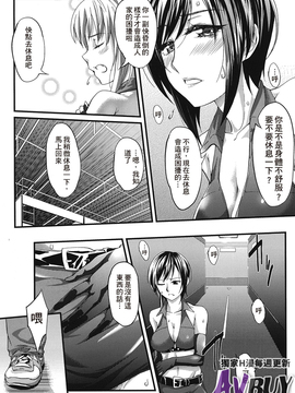 [アンソロジー] 足コキパラダイス_127