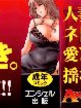 [星野竜一] 誘惑の年上アパート_004