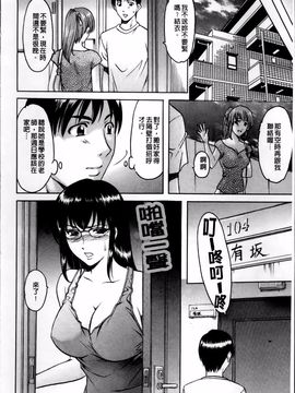 [星野竜一] 誘惑の年上アパート_043